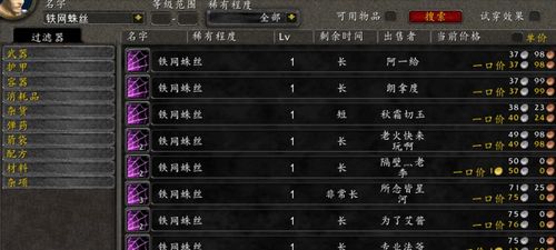 独家拆解4类核心战盟，匹配副本攻坚/资源掠夺等热门需求的2026实战指南