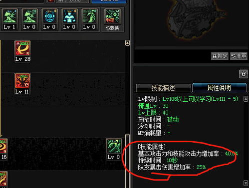 2026死灵飞龙怎么出装？三套职业赛验证流派适配所有对局