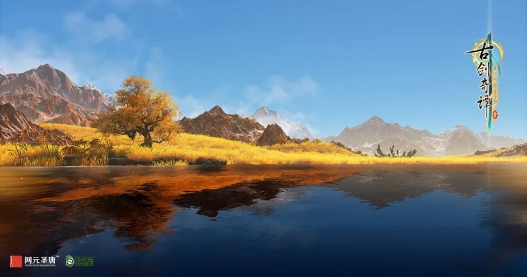 古剑奇谭全系列怎么玩才爽？2026剧情、战斗、养成硬核攻略全揭秘