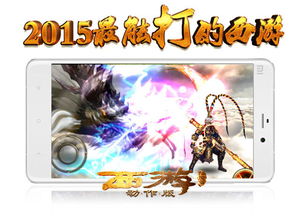 西游降魔篇暗黑预告凭什么炸场？独家解码IP解构+隐藏隐喻细节