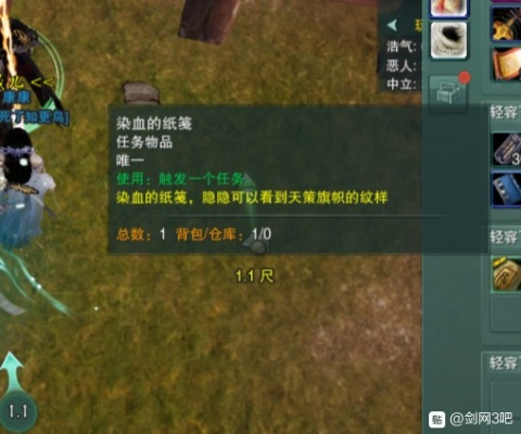 剑网3莫为乱世人全解析，乱世剧情触发、抉择逻辑、隐藏奖励一站式攻略