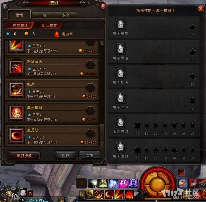 2026斗战神嗜血牛魔加点全攻略，3大主流流派+实战校准，输出/生存双拉满