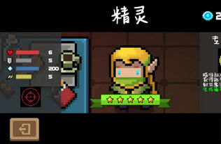 冒险岛疯人院通关秘籍，冷门机制拆解、隐藏奖励&速刷路线全指南