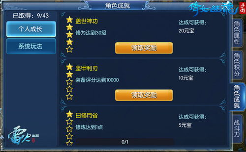 2026倩女幽魂灵兽加点全攻略，匹配PVE/PVP热门需求，附实战案例