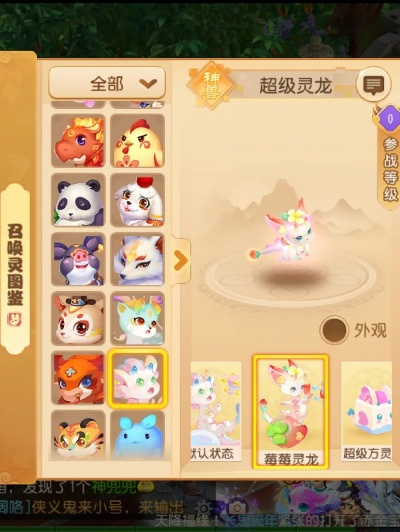 2026口袋巴士梦幻西游手游亲测，零氪党如何攒神宠？12个冷门冲榜技巧揭秘