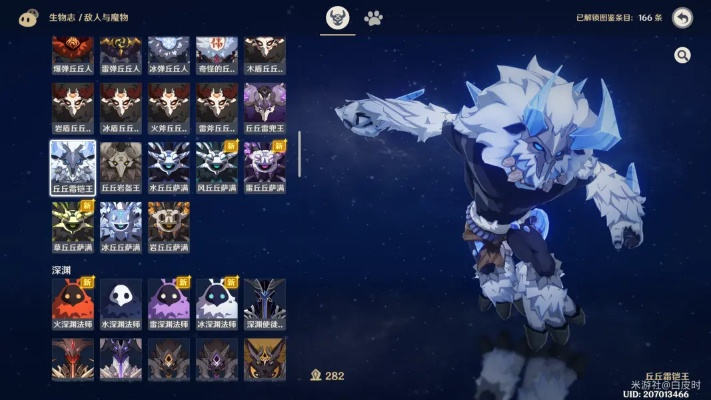 泰格利养成全踩坑？2026实测，从面板到配队，解决你90%深渊卡手烦恼