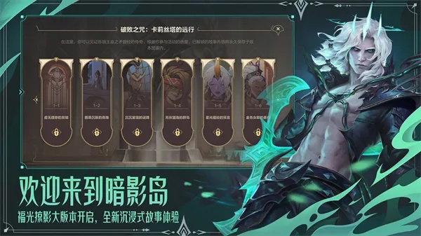 2026年LOL手游更新全解析，吃透4类核心改动，精准踩中版本上分节奏