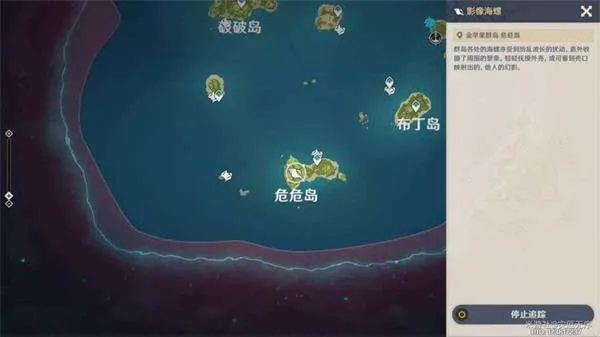 原神破破岛幻境海螺全类型解析，隐藏触发机制与100%收集攻略