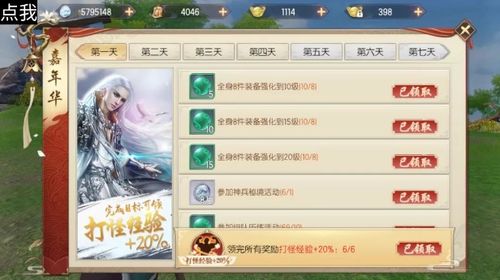 择天记OL从萌新到榜一全攻略，升级提速、战力飙升、宗门避坑，2026实测指南