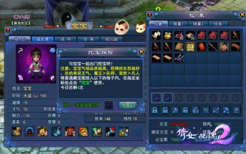 倩女幽魂2 2026全攻略，新手成型、搬砖收益、副本速通一站式解析