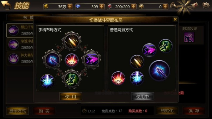 暗黑守护神全类型深度解析，含冷门强力款，匹配PVE/PVP热门需求，打造专属核心战力