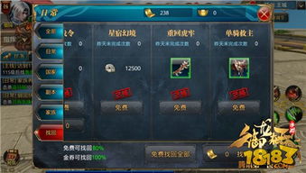 御龙在天世外桃源实战攻略，新手养老、搬砖赚金、隐藏玩法全解析