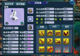 炫斗西游零氪专属深度指南，平民角色推荐+连招拆解+副本/PVP上分全解析