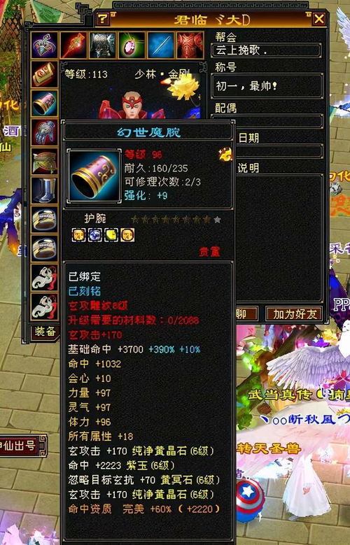 天龙八部天龙怎么加点？2026最新流派适配、输出/生存双路线实战指南