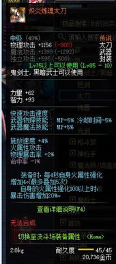 领主之怒零氪/微氪冲榜全攻略，30天从萌新到郡城霸主的实战路径