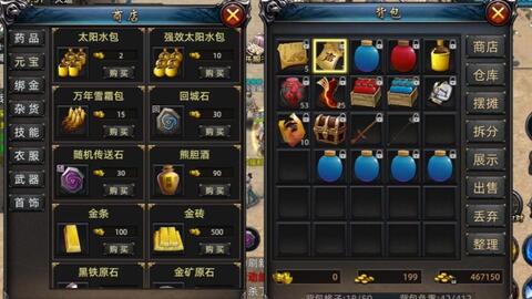 虎威版传奇怎么玩？散人速通、套装获取与打金实战全解析