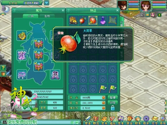 神武财迷鬼全类型拆解，解锁收益天花板的隐藏刷法&道具兑换指南