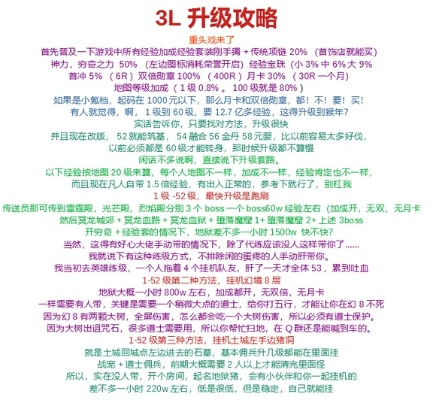 胆大党怎么玩透？四大玩家类型专属攻略，解谜/速通/收集/模组核心技巧拆解