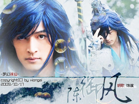 梦幻诛仙胡歌类型陈御风怎么玩？2026流派配装、实战技巧全解析