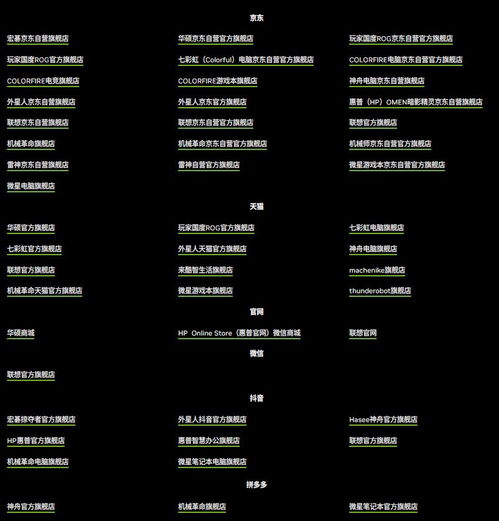 黑神话，悟空能证明男性购买力分4层？精准氪金避坑全指南