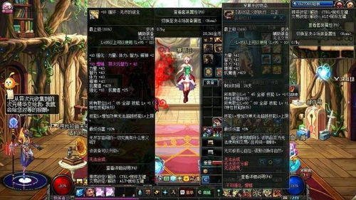 2026年DNF骗术深度拆解，内部实测拍卖行/团本/交易全场景防坑指南