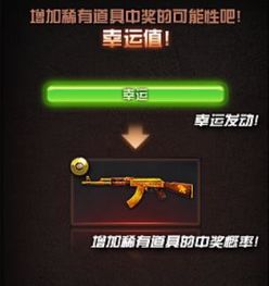 CF每日任务怎么刷最效率？类型拆解+热门需求匹配，躺拿奖励秘籍