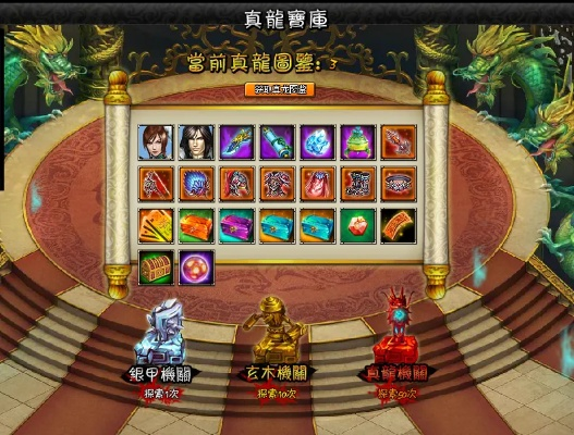 Q群仙传OL零氪平民逆袭全攻略，新手速升金丹+极品装备+隐藏奇遇解锁