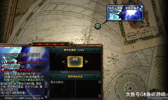 2026永恒传世新手逆袭指南，快速起号、高爆打宝、非R搬砖独家实测全解析