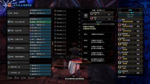 时光之刃鲜为人知的终极攻略，无伤速通+隐藏全收集，手残也能通关？