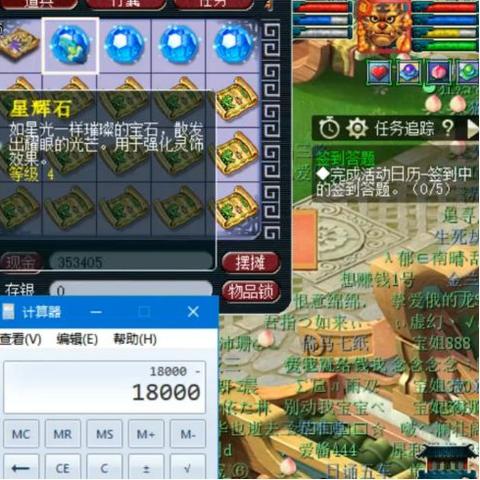 梦幻计算器网页版全攻略，属性测算/成本核算/五开收益，10个冷门技巧秒上手