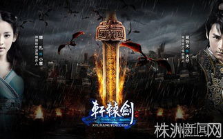 轩辕剑全系列槽点鲜析，玩家最反感的5类吐槽&精准避坑方案