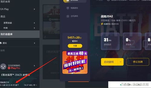 战地下载类型全解析，如何精准匹配热门需求？附避坑与提速攻略