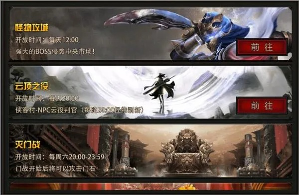 进击季前赛怎么3天上宗师？立体机动冷门技巧+BOSS猎杀套路全解析