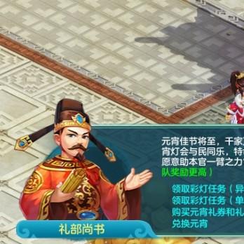 神武4中秋彩灯独家攻略，类型拆解、高分技巧及隐藏彩蛋全揭秘