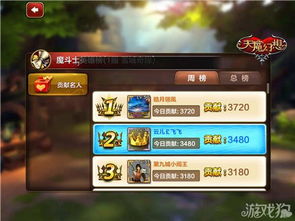 魔像类型游戏通关难？从养成调校到公会战攻坚的独家实战攻略