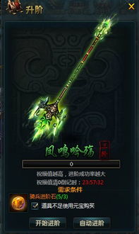 水浒传OL2026实测全攻略，萌新30天称霸梁山？好汉搭配/帮派战/搬砖全解析