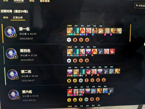 圣盾龙王怎么稳吃分？2026云顶之弈阵容搭配、运营与实战避坑全解析