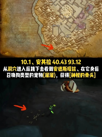 2026魔兽世界必拿成就速通秘籍，零弯路解锁核心+隐藏成就全攻略