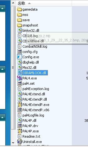 仙剑3外传免CD补丁怎么选？类型解析+Win10/11适配+避坑指南