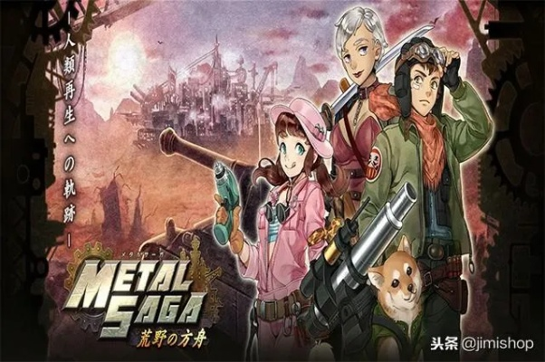 《Metal Hunter》免费发布 国产致敬《重装机兵》新游