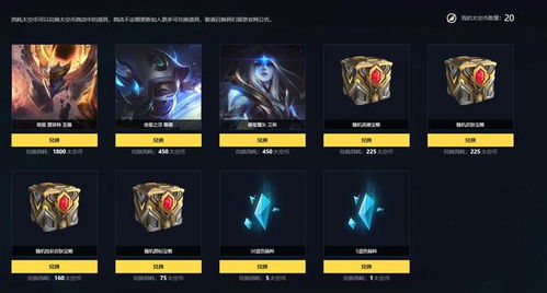 LOL皮肤抽奖怎么抽最赚？2026年类型拆解、需求匹配与实战技巧