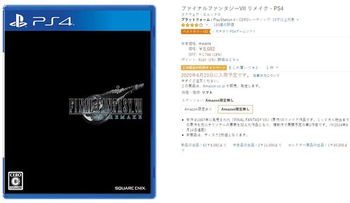 《零：红蝶 重制版》主机画面对比！全平台锁30帧且不稳