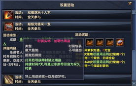 月影传说秘籍补丁怎么选？3类核心补丁+热门需求适配实战攻略