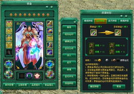 仙途2官网全攻略，解锁隐藏福利权限，防假鉴别&新手速通核心资源全挖透