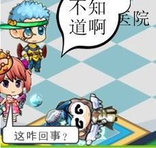 法国漫画家称作品与《33号远征队》同名 被要求改名引热议