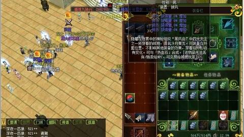 笑傲江湖逍遥流派怎么玩？副本速刷、PK制霸、装备搭配实战干货