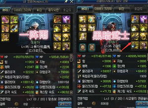 剑灵刺客2025绝境逆袭？雷暗双系实测数据+韩服技改全解析