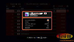 冷门玩法解锁？超级街霸4MOD全类型拆解+2026热门需求实战改法