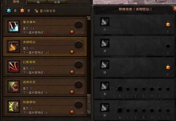 斗战神技能书怎么拿全？全类型获取途径+热门职业专属攻略（2026最新）