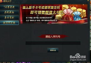 173173游戏网鲜为人知玩法，找内部攻略、领专属福利、避坑全指南